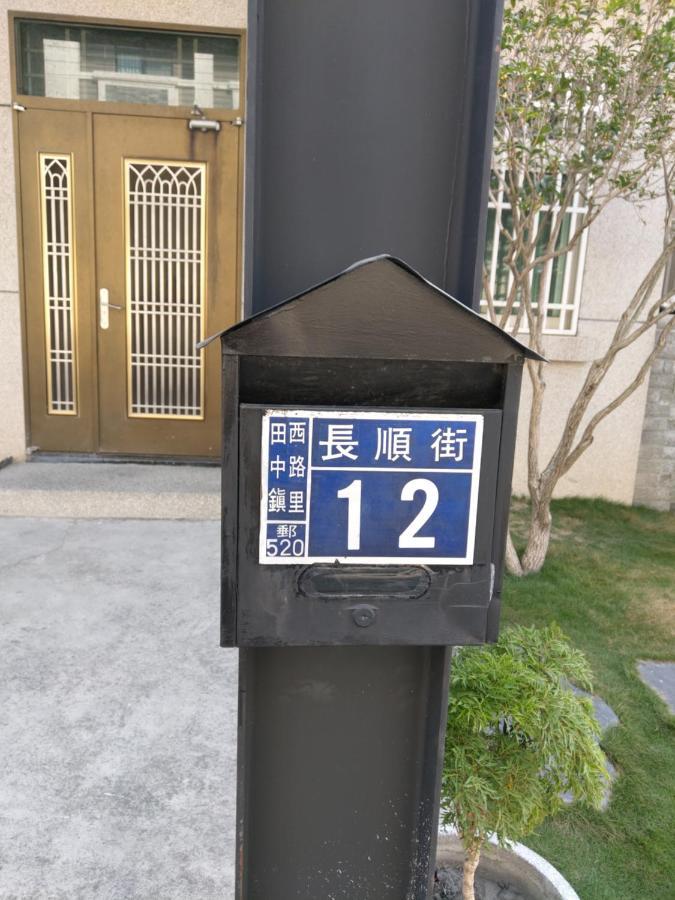 Li Yuan Homestay Tianzhong Exterior photo